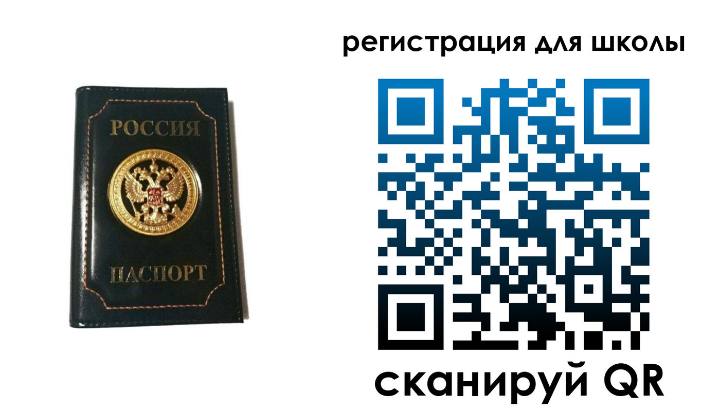 временная регистрация госуслуги в Фурманове