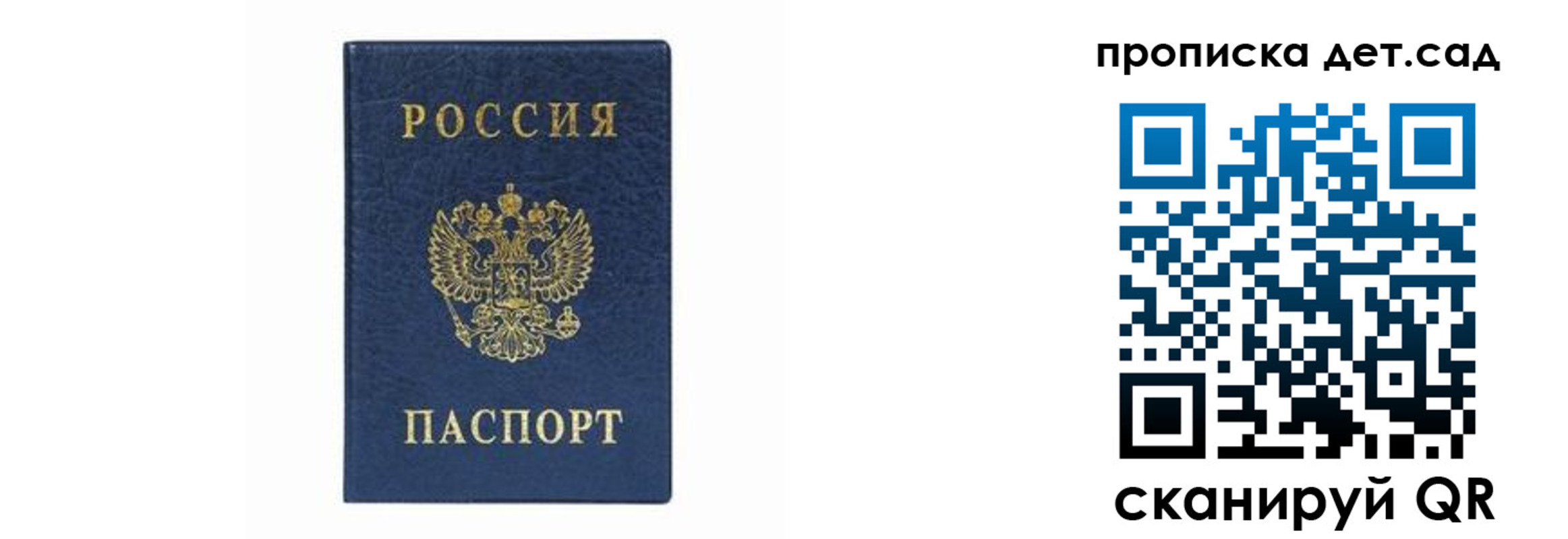 прописка иностранных граждан в Фурманове