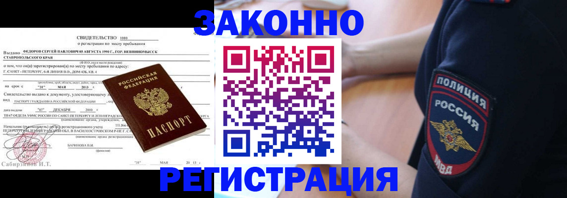 пропишу в квартире в Фурманове