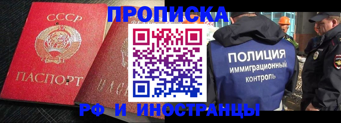 регистрация для школы в Фурманове